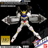 HG GUNDAM BARBATOS + LONG DISTANCE TRANSPORT BOOSTER