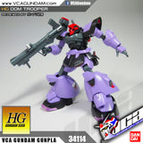 HG DOM 士兵