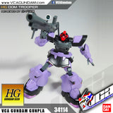 HG DOM 士兵