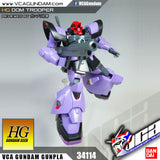 HG DOM 士兵