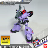 HG DOM 士兵