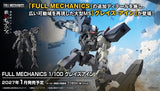 Bandai Gunpla Full Mechanics 1/100 Graze Ein Action Figure Model Toy Kit VCA Gundam Singapore