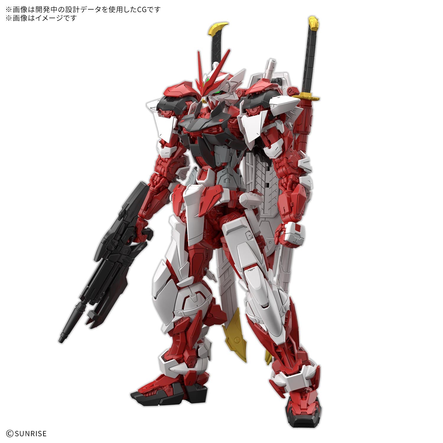 Bandai Namco Spirits Gunpla Master Grade 1/100 MG Gundam Liberty Astray Red Frame Action Figure Model Toy Kit VCA Singapore