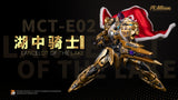 MOSHOW 1/72 MCT-E02 LANCELOT OF THE LAKE (SHANGHAI WONDERFEST 2024 EDITION)