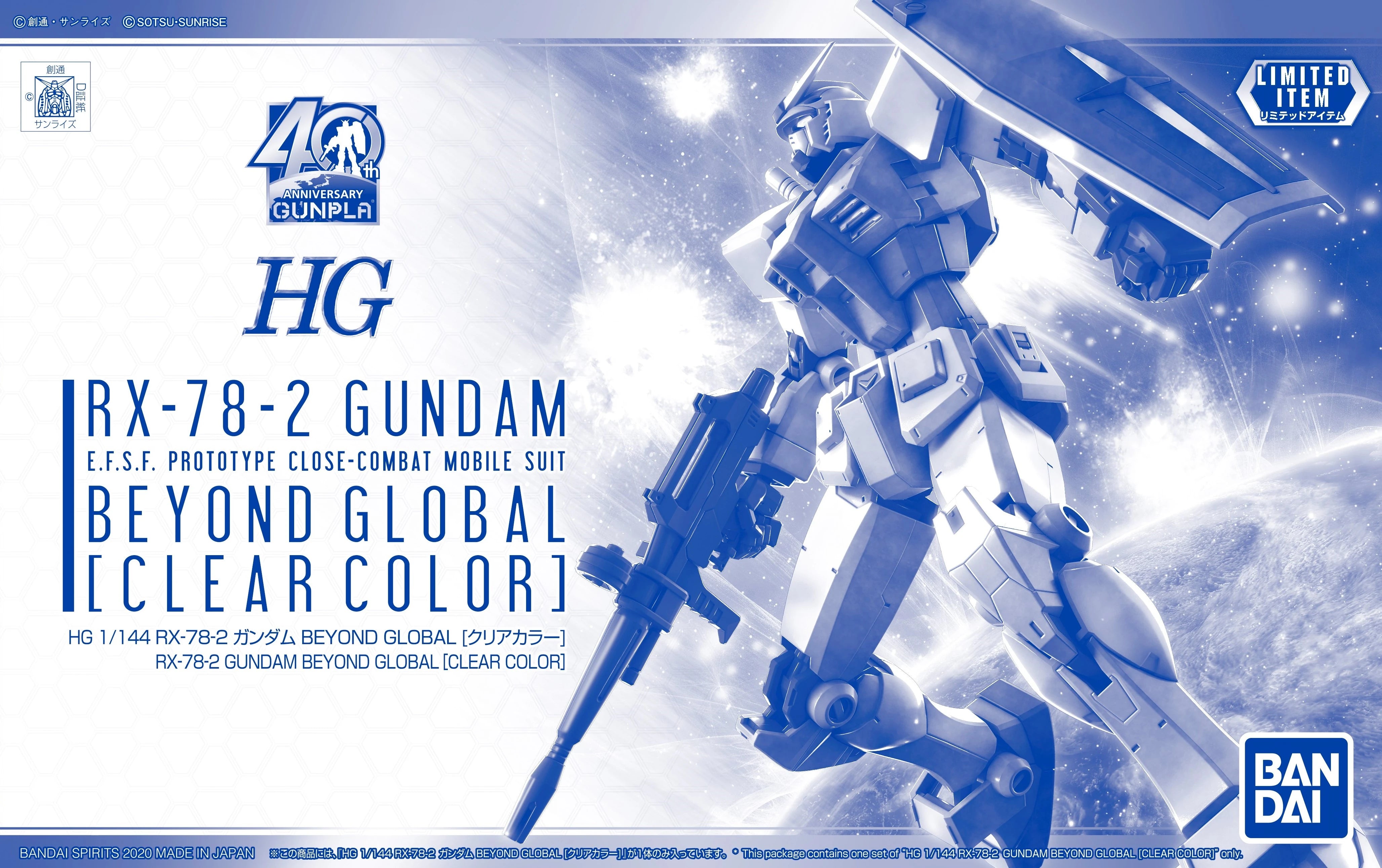 Bandai Limited Exclusive RX-78-2 Gundam Beyond Global Clear Color Action Figure Toy Kit VCA Singapore Bandai Limited Exclusive RX-78-2 Gundam Beyond Global Clear Color Action Figure Toy Kit VCA Singapore
