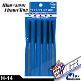 MINESHIMA H-14 BLACK CRAFT FILES (5 PCS SET)