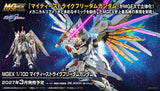 Bandai Namco Gunpla Master Grade Extreme MGEX Mighty Strike Freedom Gundam Action Figure Model Toy Kit VCA Singapore