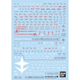 GUNDAM DECAL 143 HG MOBILE SUIT GUNDAM HATHAWAY FLASH MULTIUSE 2