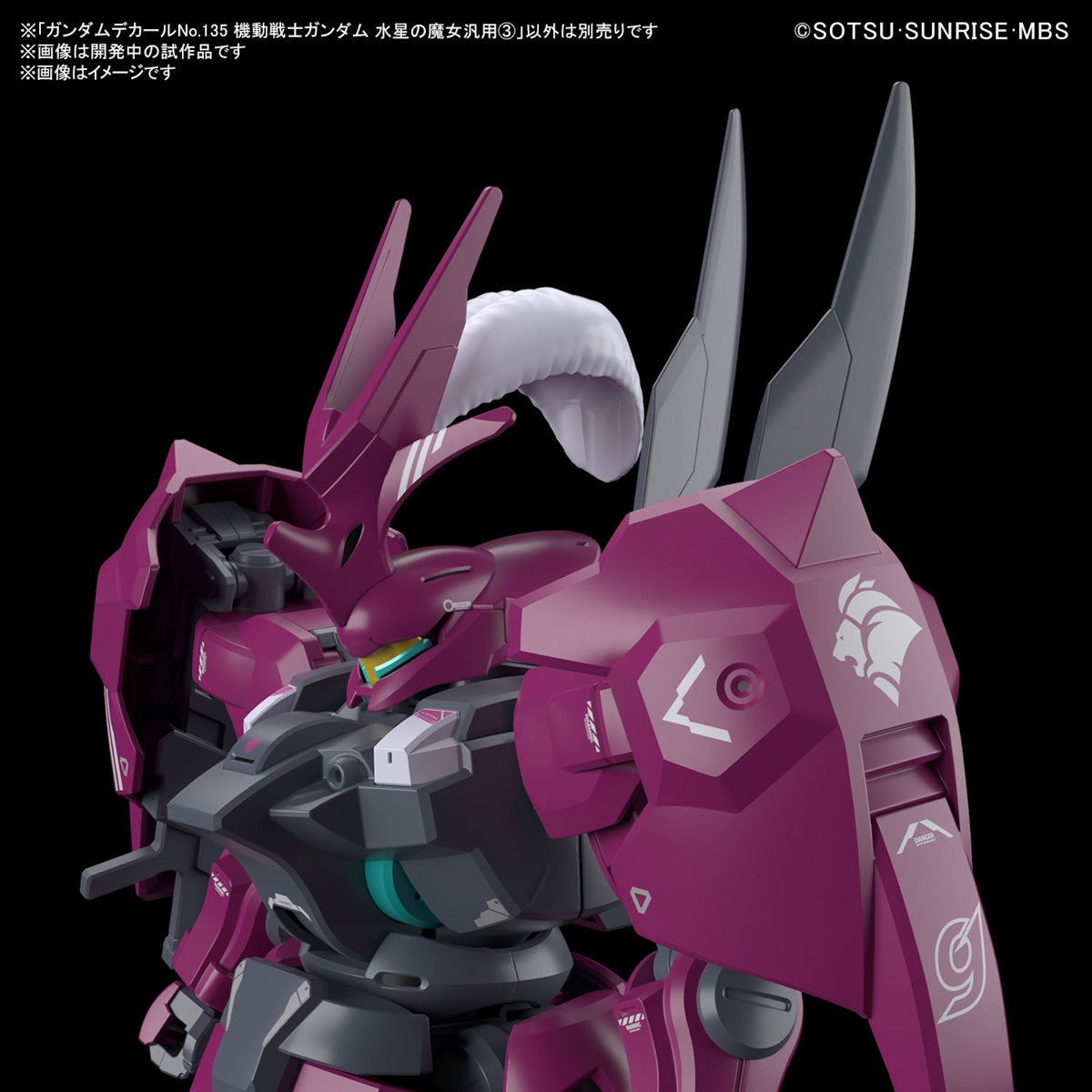 GUNDAM DECAL 135 MOBILE SUIT GUNDAM THE WITCH FROM MERCURY 3 GUNDAM DECAL 135 MOBILE SUIT GUNDAM THE WITCH FROM MERCURY 3