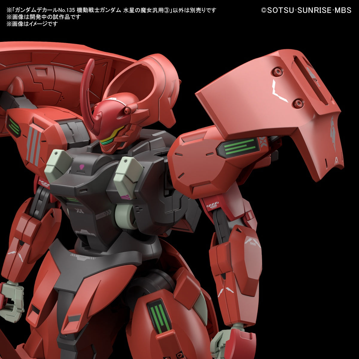 GUNDAM DECAL 135 MOBILE SUIT GUNDAM THE WITCH FROM MERCURY 3 GUNDAM DECAL 135 MOBILE SUIT GUNDAM THE WITCH FROM MERCURY 3