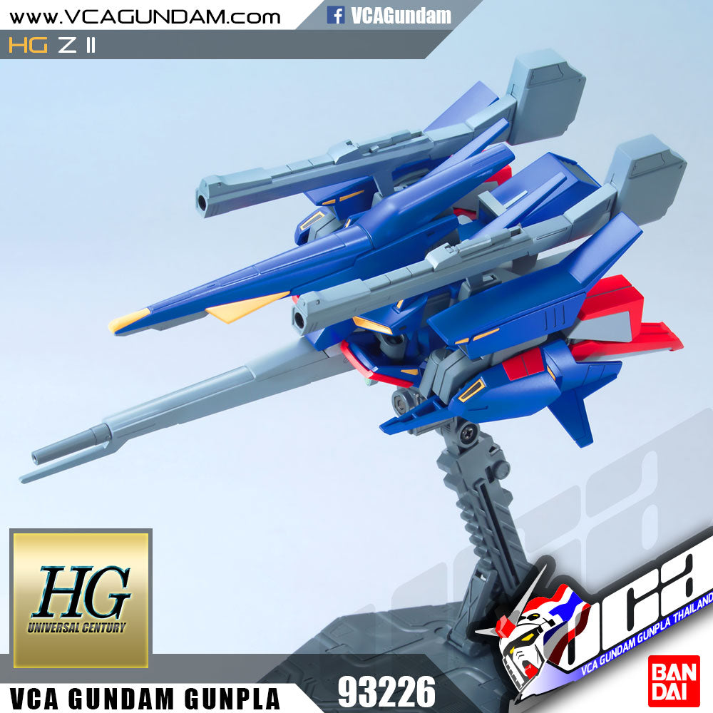 HG Z II HG Z II