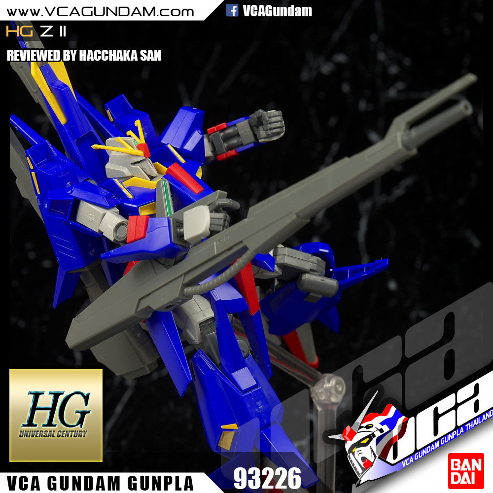 HG Z II HG Z II