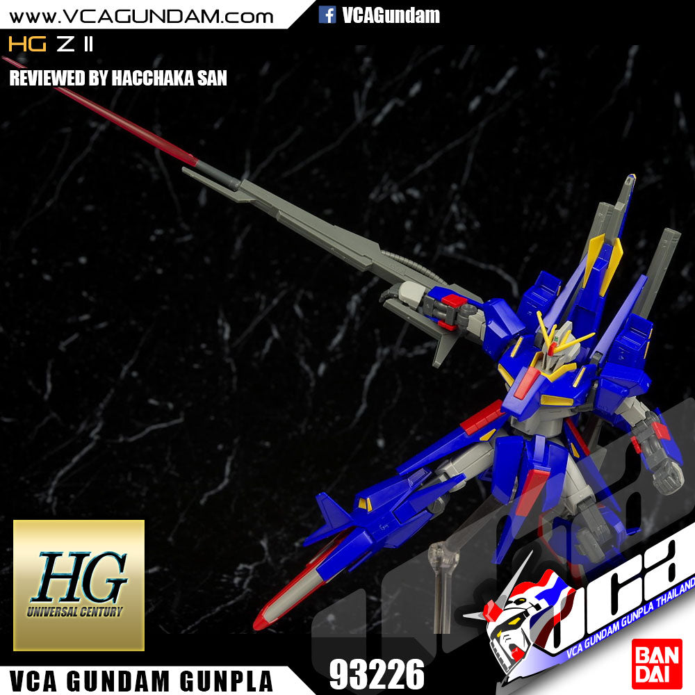 HG Z II HG Z II