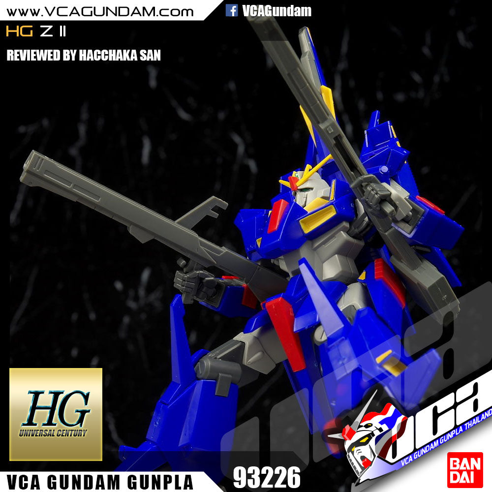 HG Z II HG Z II