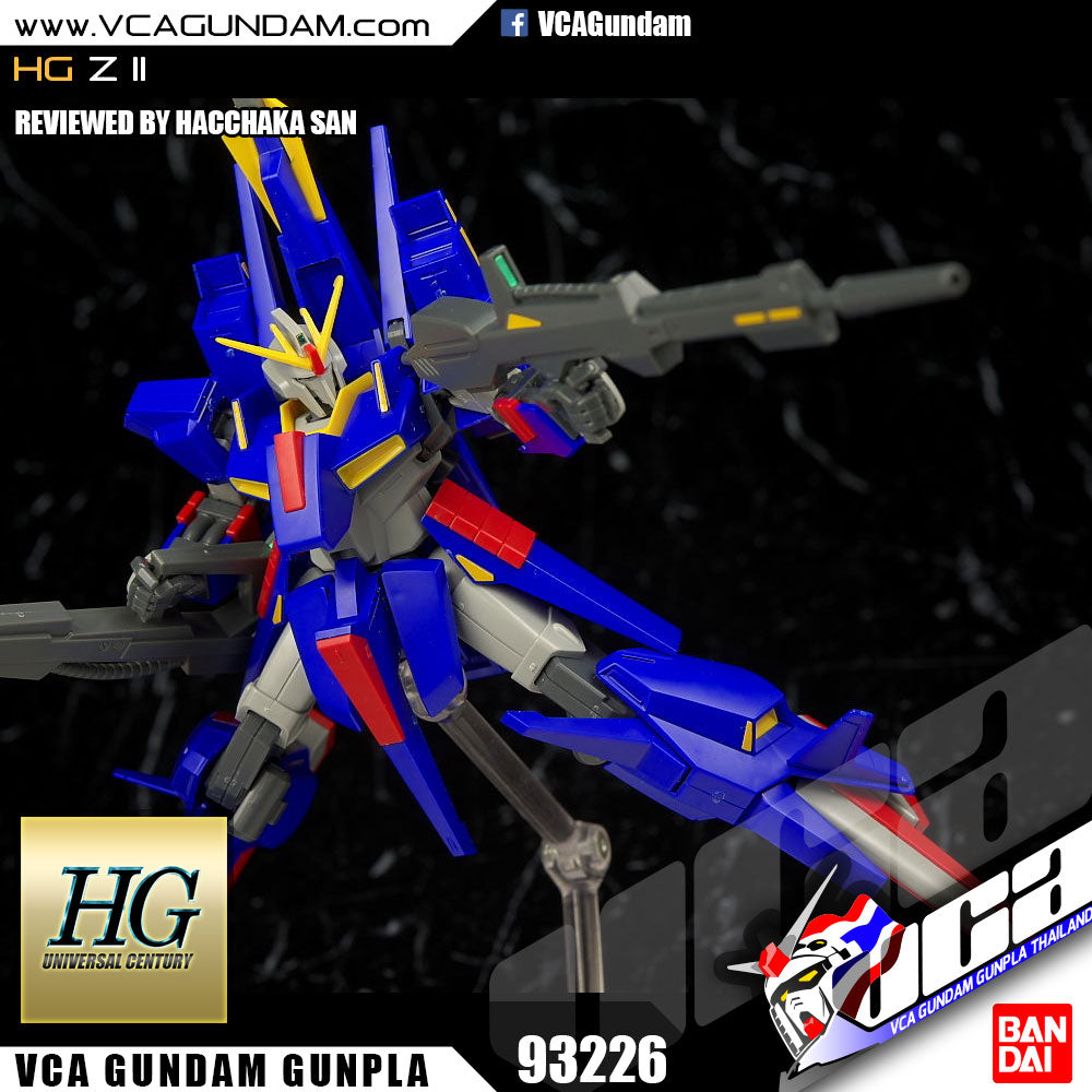 HG Z II HG Z II