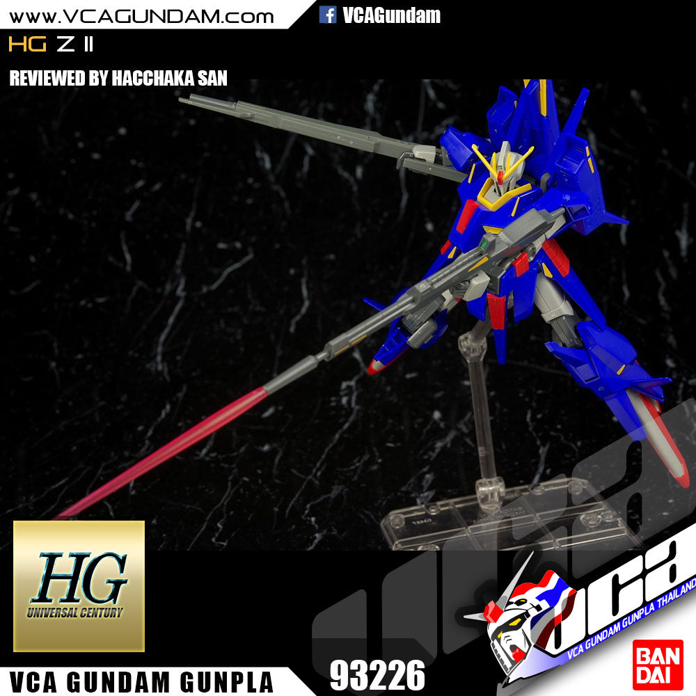 HG Z II HG Z II