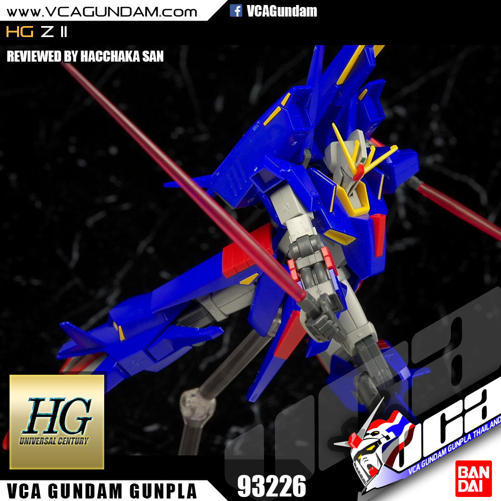 HG Z II HG Z II