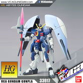 HG ABYSS GUNDAM