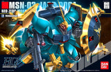 【𝐁𝐀𝐂𝐊𝐎𝐑𝐃𝐄𝐑】2024 年 7 月🔵 HG JAGD DOGA GYUNEI GUSS 定制