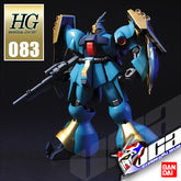 【𝐁𝐀𝐂𝐊𝐎𝐑𝐃𝐄𝐑】2024 年 7 月🔵 HG JAGD DOGA GYUNEI GUSS 定制