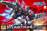 HG M1 ASTRAY