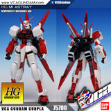 【🔵𝐁𝐀𝐂𝐊𝐎𝐑𝐃𝐄𝐑 DEC-2026】 HG M1 ASTRAY
