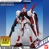 【🔵𝐁𝐀𝐂𝐊𝐎𝐑𝐃𝐄𝐑 DEC-2026】 HG M1 ASTRAY