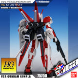 【🔵𝐁𝐀𝐂𝐊𝐎𝐑𝐃𝐄𝐑 DEC-2026】 HG M1 ASTRAY