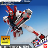 【🔵𝐁𝐀𝐂𝐊𝐎𝐑𝐃𝐄𝐑 DEC-2026】 HG M1 ASTRAY