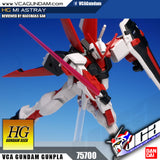 【🔵𝐁𝐀𝐂𝐊𝐎𝐑𝐃𝐄𝐑 DEC-2026】 HG M1 ASTRAY