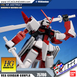 【🔵𝐁𝐀𝐂𝐊𝐎𝐑𝐃𝐄𝐑 DEC-2026】 HG M1 ASTRAY