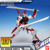 【🔵𝐁𝐀𝐂𝐊𝐎𝐑𝐃𝐄𝐑 DEC-2026】 HG M1 ASTRAY