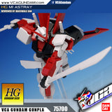 【🔵𝐁𝐀𝐂𝐊𝐎𝐑𝐃𝐄𝐑 DEC-2026】 HG M1 ASTRAY