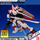 【🔵𝐁𝐀𝐂𝐊𝐎𝐑𝐃𝐄𝐑 DEC-2026】 HG M1 ASTRAY