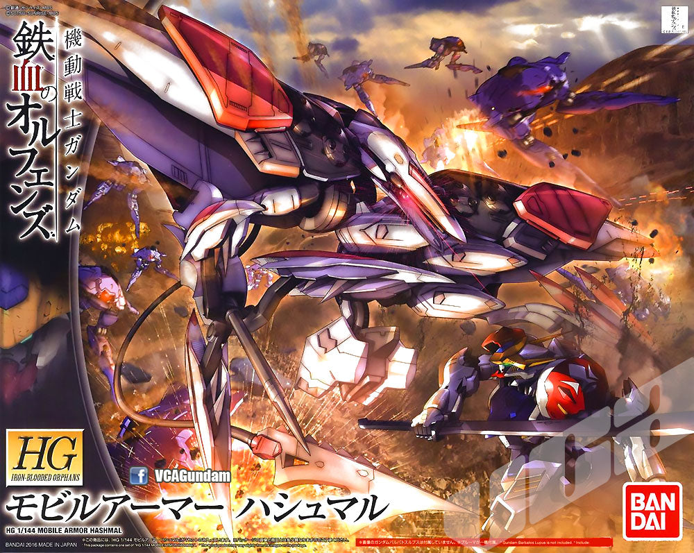 HG MOBILE ARMOR HASHMAL HG MOBILE ARMOR HASHMAL