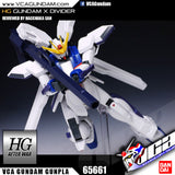 【𝐁𝐀𝐂𝐊𝐎𝐑𝐃𝐄𝐑】2024 年 7 月🔵 HG GUNDAM X DIVIDER