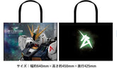 CARRY BAG for PG UNLEASHED NU GUNDAM