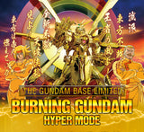 【𝐓𝐇𝐄 𝐆𝐔𝐍𝐃𝐀𝐌 𝐁𝐀𝐒𝐄】 RG GOD BURNING GUNDAM HYPER MODE