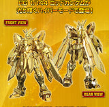 【𝐓𝐇𝐄 𝐆𝐔𝐍𝐃𝐀𝐌 𝐁𝐀𝐒𝐄】 RG GOD BURNING GUNDAM HYPER MODE
