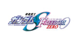 Bandai Gunpla High Grade Cosmic Era Option Parts Set Gunpla 21 Action Model Toy Kit VCA Singapore