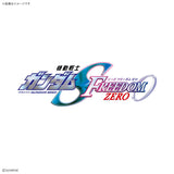 Bandai Gunpla High Grade Cosmic Era Option Parts Set Gunpla 21 Action Model Toy Kit VCA Singapore