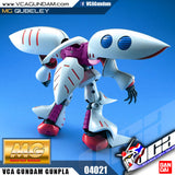 【🔵𝐁𝐀𝐂𝐊𝐎𝐑𝐃𝐄𝐑 NOV-2025】MG AMX-004 QUBELEY