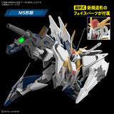 Bandai Gunpla High Grade 1/144 HG Xi Gundam Mobile Suit Gundam Hathaway's Flash : The Sorcery of Nymph Circe Action Figure Model Toy Kit VCA Singapore