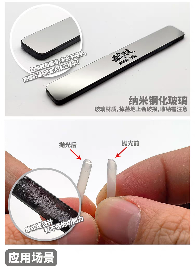 GLASS FILE 3 TYPE SET MS054 GLASS FILE 3 TYPE SET MS054