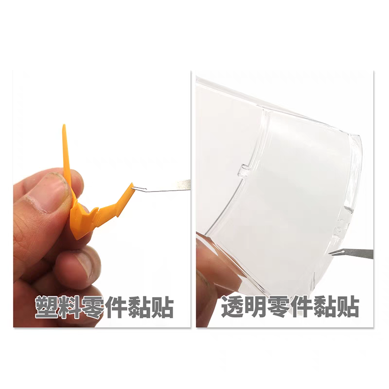 MS031 METAL ETCHING GLUE MS031 METAL ETCHING GLUE