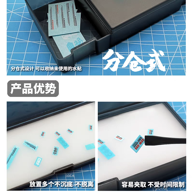 MS068 WATER DECAL TRANSFER TOOL BOX WITH TWEEZER MS068 WATER DECAL TRANSFER TOOL BOX WITH TWEEZER