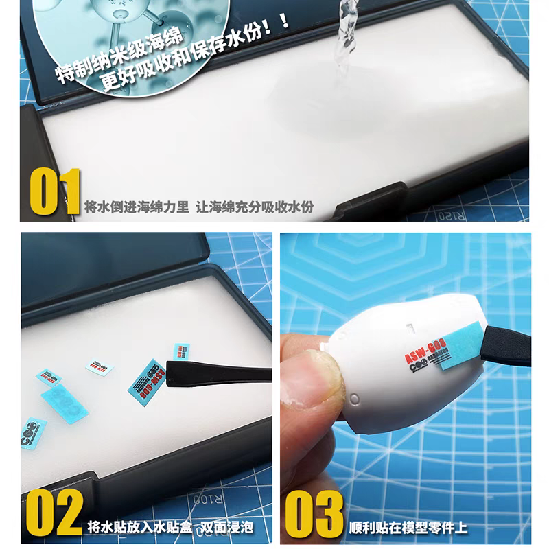 MS068 WATER DECAL TRANSFER TOOL BOX WITH TWEEZER MS068 WATER DECAL TRANSFER TOOL BOX WITH TWEEZER