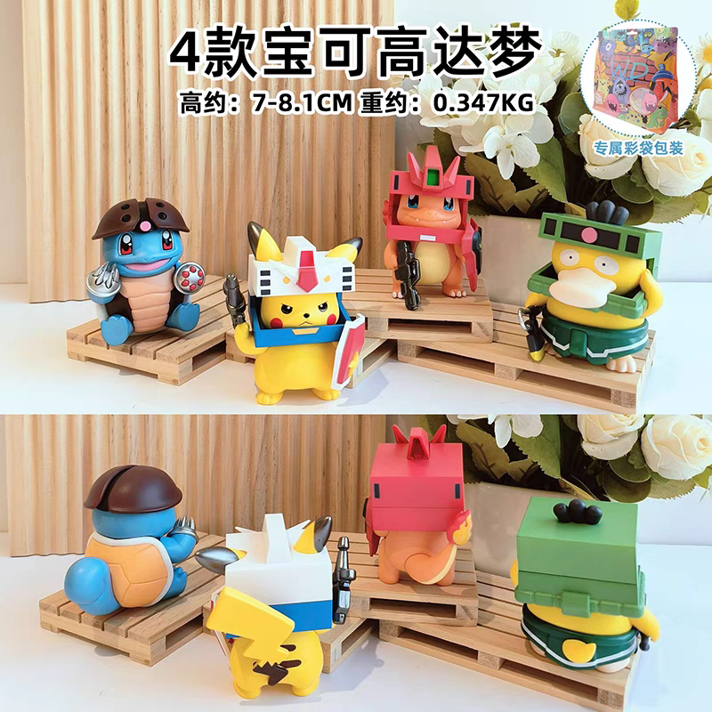 POKEMON GUNDAM COSPLAY SERIES MECHA ELEMENT FUSION DESIGN POKEMON GUNDAM COSPLAY SERIES MECHA ELEMENT FUSION DESIGN