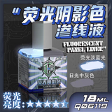 QW MID GREY FLUORESCENT PANEL LINE