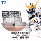 TAS MGSD BARBATOS METAL UPGRADE ETCHING PARTS